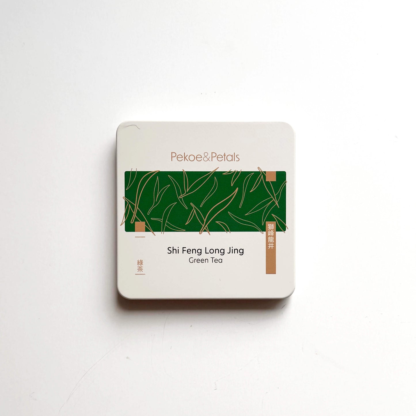 Pre-Qing Ming Shi Feng Long Jing 明前獅峰龍井