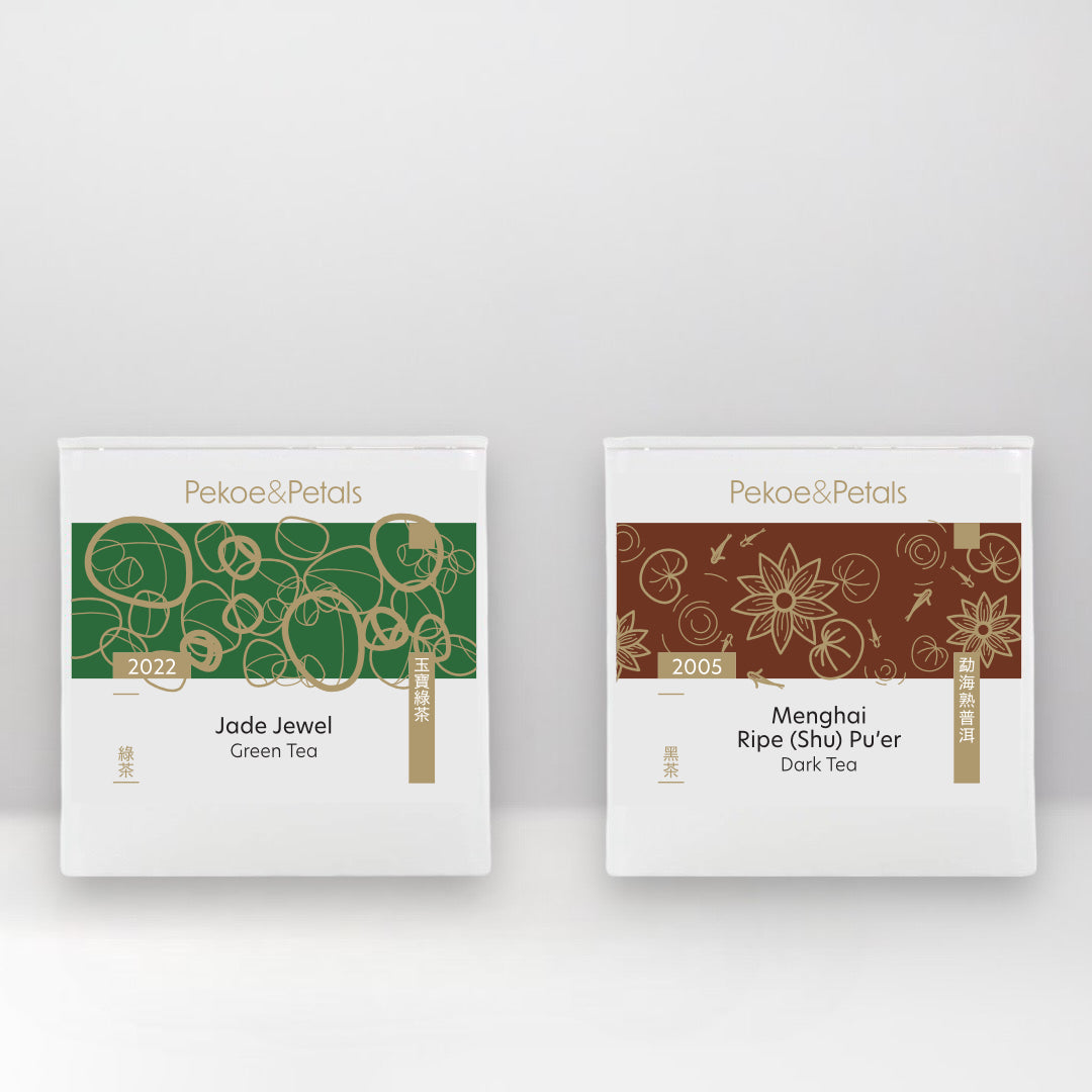 Yin & Yang Tea Bundle / Gift Set 鴛鴦綠茶普洱散茶套裝 / 禮盒裝